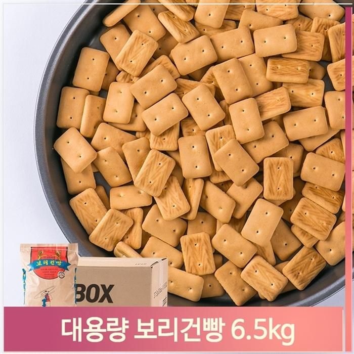 [금풍제과]대용량 보리건빵 과자 6.5kg 주전부리 군대 간식 스낵