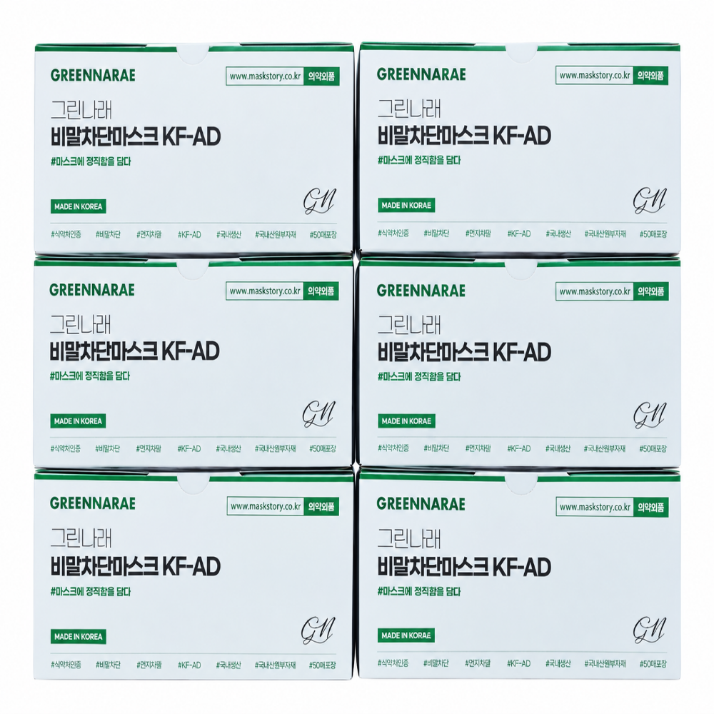 그린나래 국산 일회용 덴탈마스크 300매 MB필터 화이트