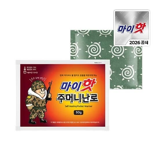 다봉산업 마이핫 주머니난로 90g x 120개/휴대용 손난로/15시간 지속 핫팩