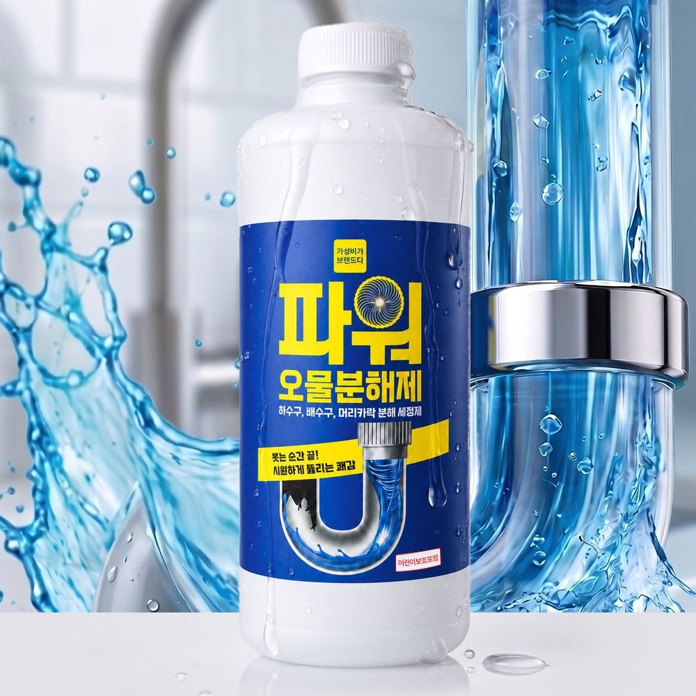 가성비가브랜드다 가성비가브랜드다 파워 하수구 배수구 머리카락 오물분해제 1L