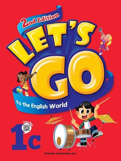 천재교육 렛츠고 LET`S GO to the English World 1C 천재교과서 (2nd Edition) (2026년) (788839)