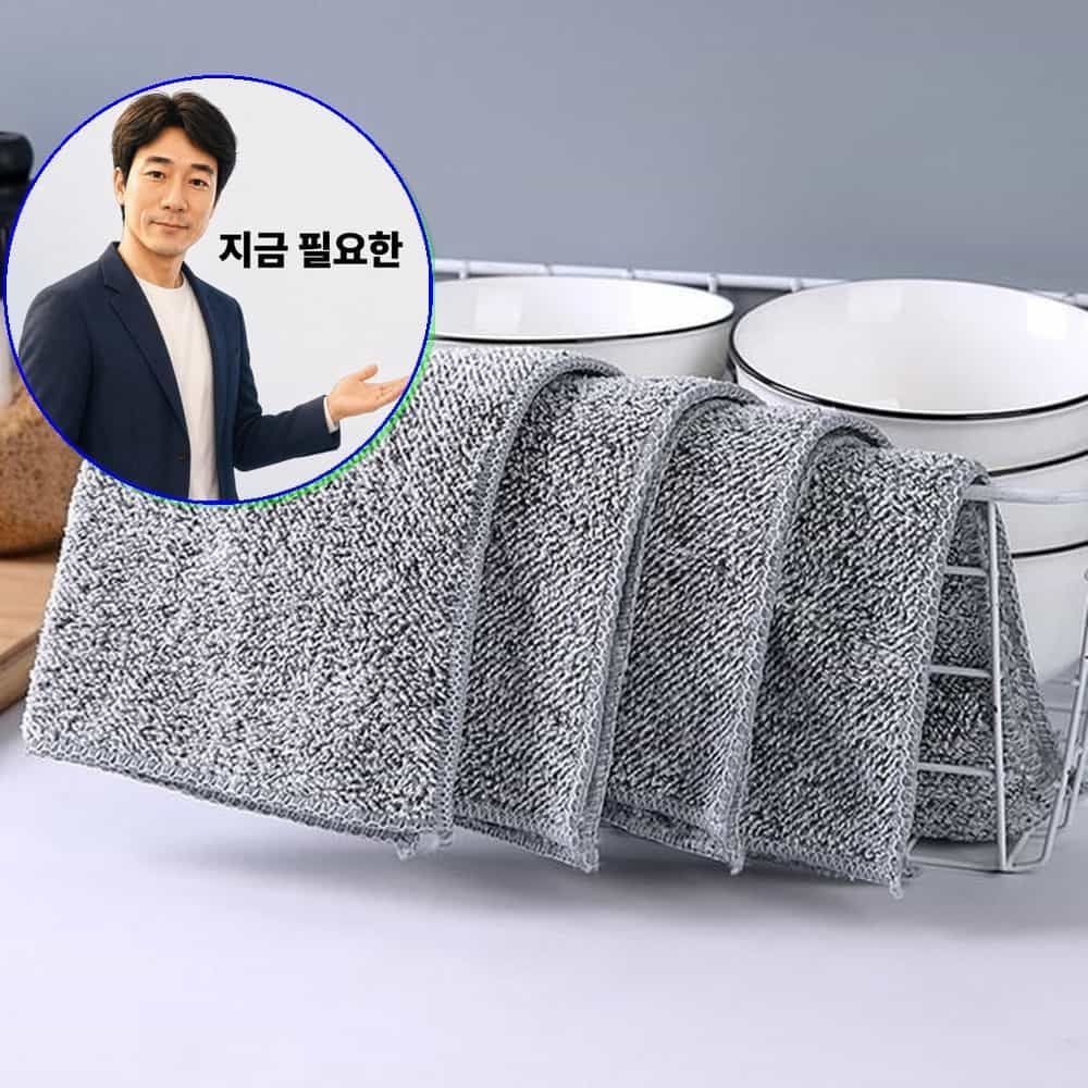 쌍문상회 협력사 지금 필요한 막타올 다목적 세차 타월 극세사