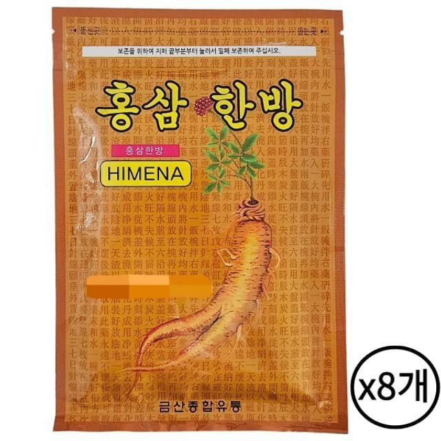 GS 홍삼한방 건강패드 20매 찜질팩 패치 진한 한방 8개