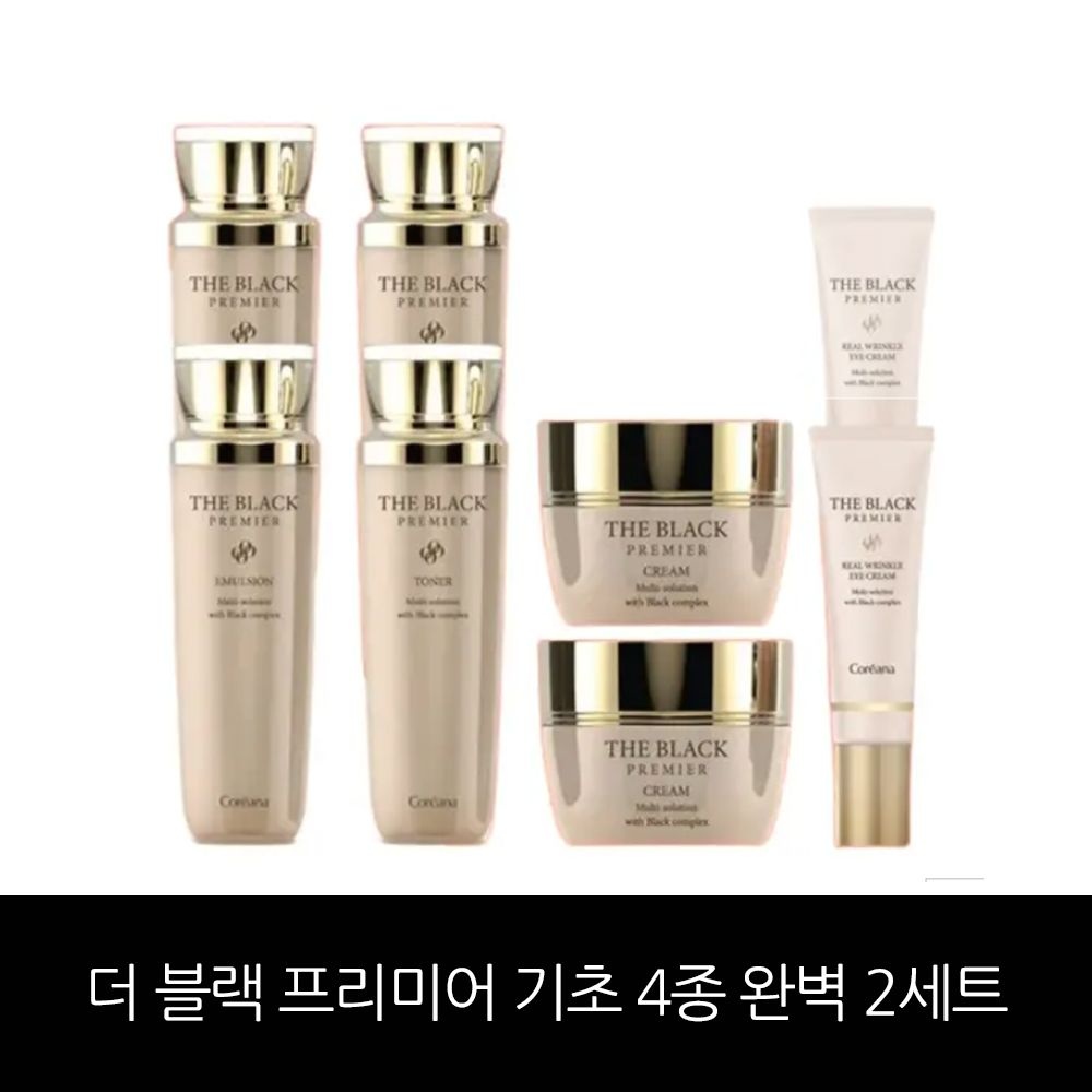 코리아나 더 블랙 프리미어 기초 4종 2세트(스킨,로션,크림, 아이크림 각2개씩)