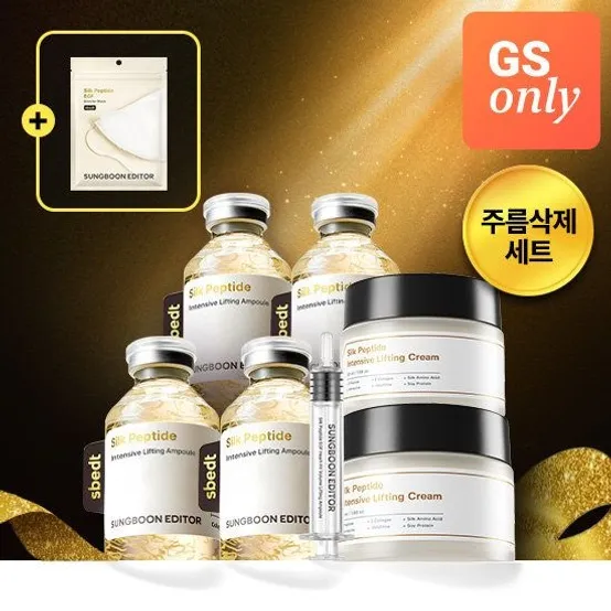 성분에디터 주름삭제SET 실크펩타이드 녹는실 리프팅 앰플 60ml 4개+크림 50g 2개 +리프팅 마스크팩 7매 증정 1367843