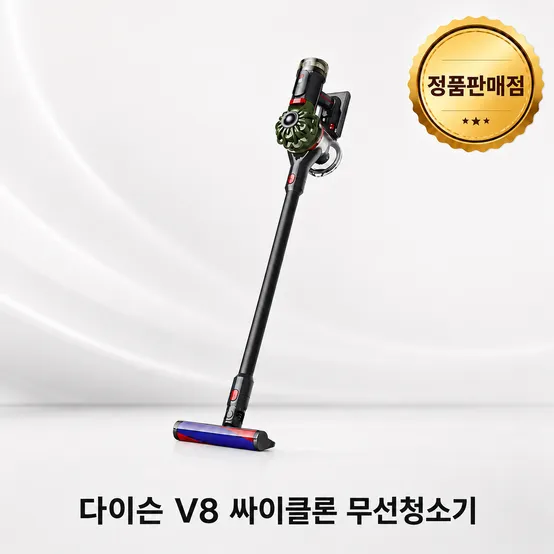 [다이슨 국내정품] V8 싸이클론