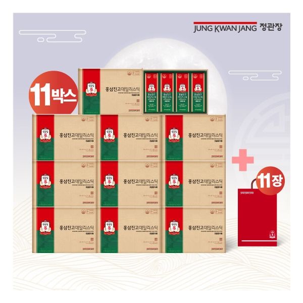 (주)한국인삼공사 정관장 [정관장] [방송에서만 11박스] 홍삼진고 데일리스틱 (1박스 : 10g x 20포)+쇼핑백 11장