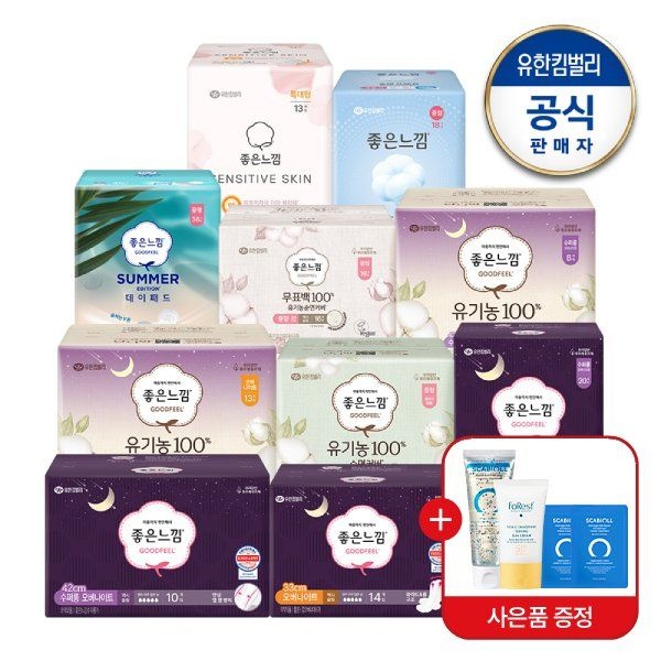 [APP전용] 좋은느낌 패드 모음전