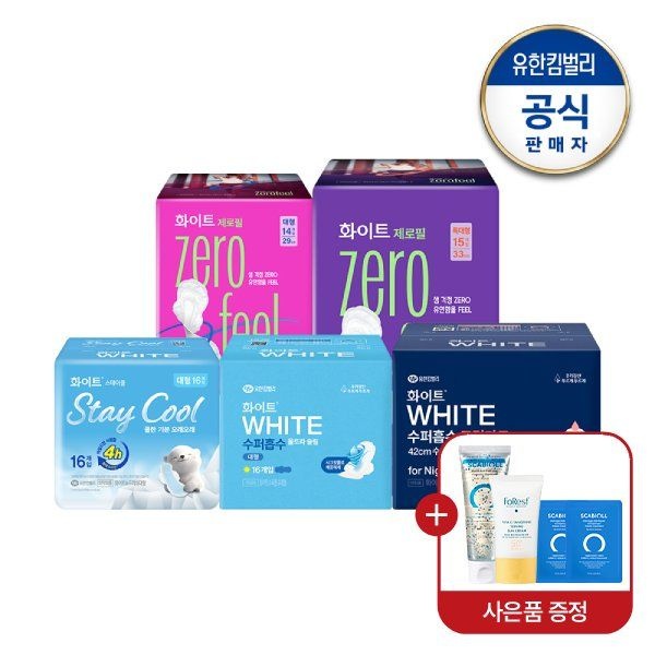 [APP전용] 화이트 패드 모음전