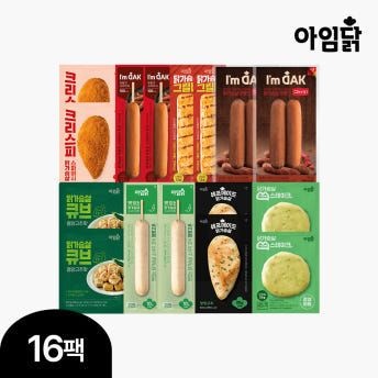 아임닭 아임닭 [단독] 맵부심 HOT 닭가슴살 패키지 8종 16팩 (크리스피,프랑크 소시지,큐브, 소스스테이크)