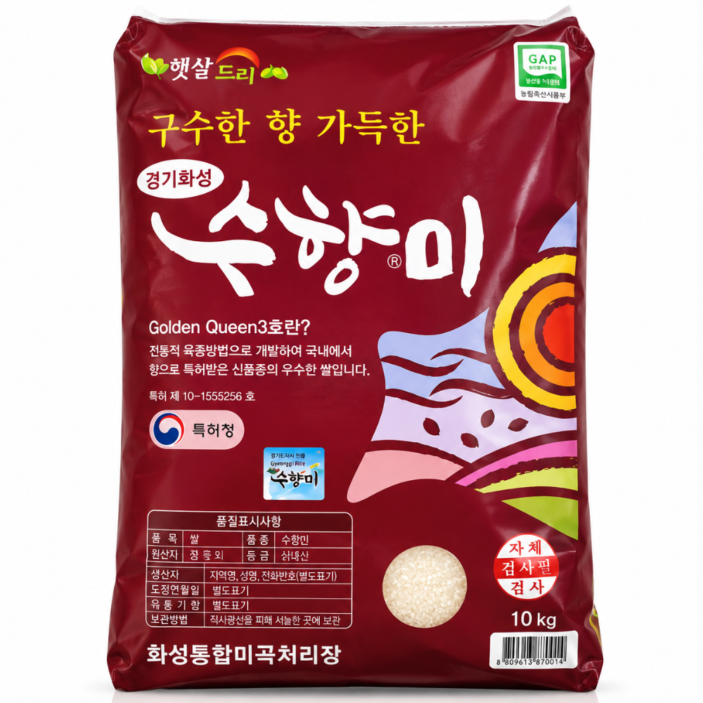 수향미 백미 10kg (2026년산) 골드퀸3호 햅쌀  상등급