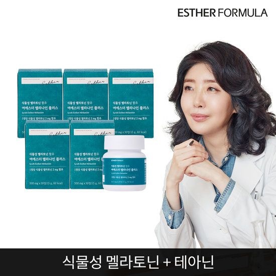 식물성 멜라토닌 함유 여에스더 멜라나인 플러스 5개 314385