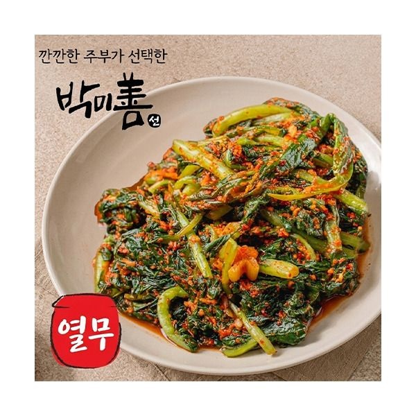 선화식품(주) [깐깐한주부 박미선] 깐깐한 주부 박미선의 열무김치 3kg