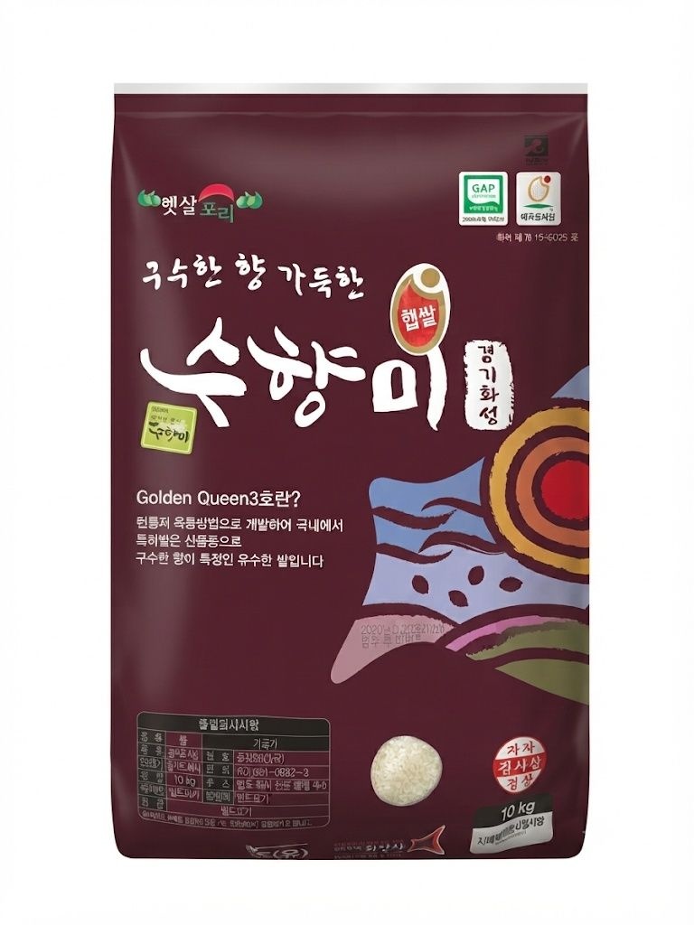 26년산 수향미 햅쌀 10kg 쌀 골든퀸 3호 누룽지 향 당일도정 (상등급)