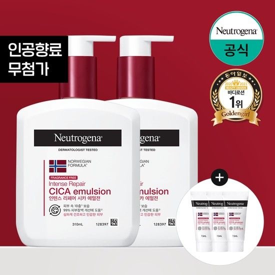 인텐스 리페어 시카 에멀젼(무향) 310ml x2 +(증)시카에멀전 15ml x3