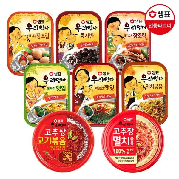[샘표] 우리엄마 깻잎 깨끗한맛 70g 등 5종/3종 2+2개 골라담기