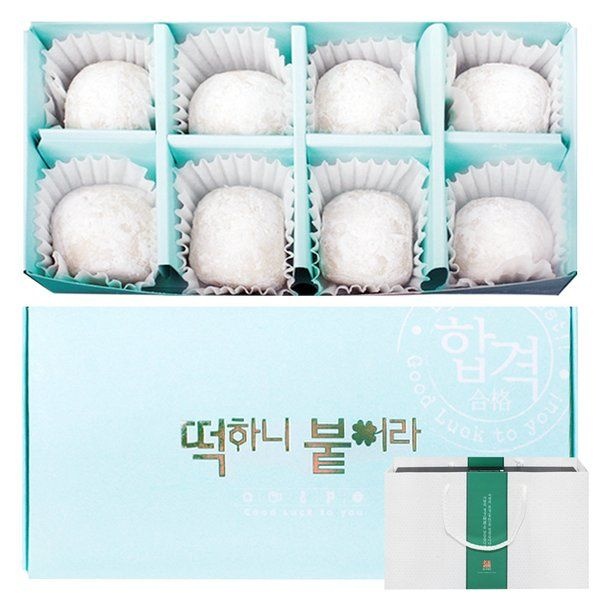떡하니합격세트 8구(백)+쇼핑백