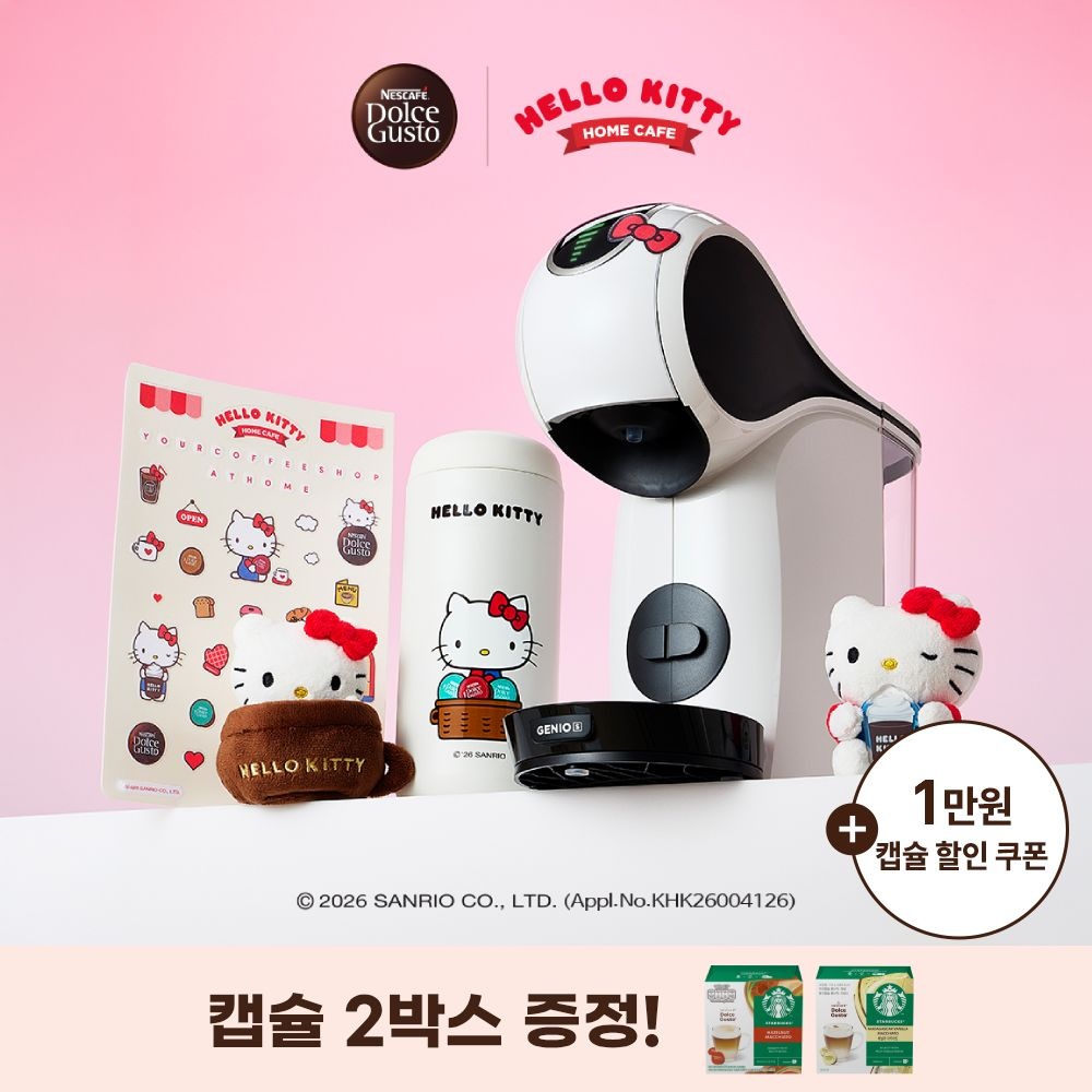 돌체구스토 돌체구스토ㅣ헬로키티 지니오S 터치 홈카페팩+캡슐 2박스 증정