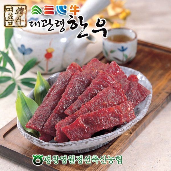 대관령한우 브랜드관 한우육포 40gx8봉