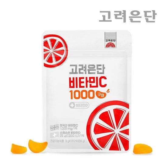 {백화점 상품} 고려은단 비타민C 1000 + 비타민D 구미 15봉 X 1개 444465