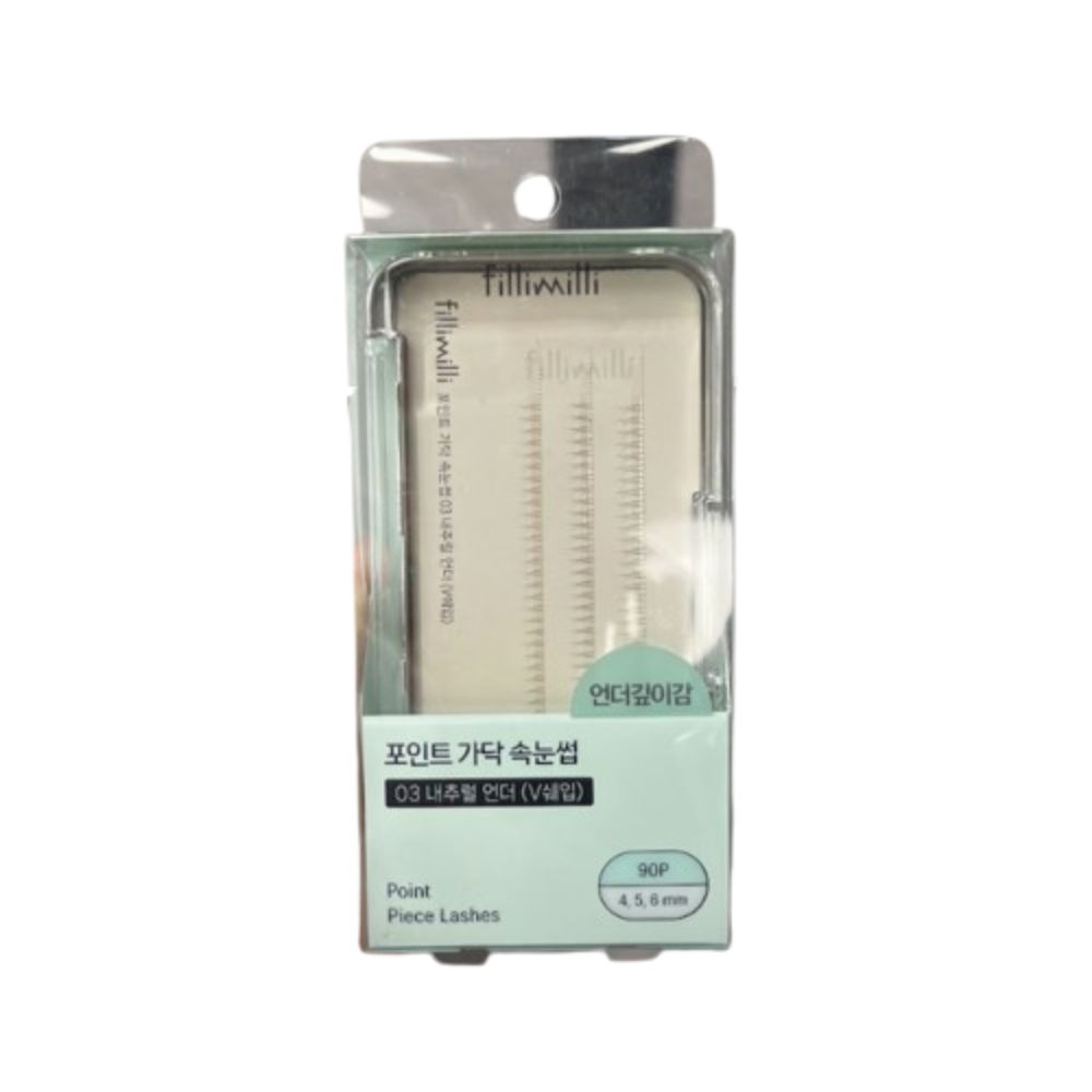 필리밀리 포인트 가닥 속눈썹 내추럴 언더 4,5,6mm