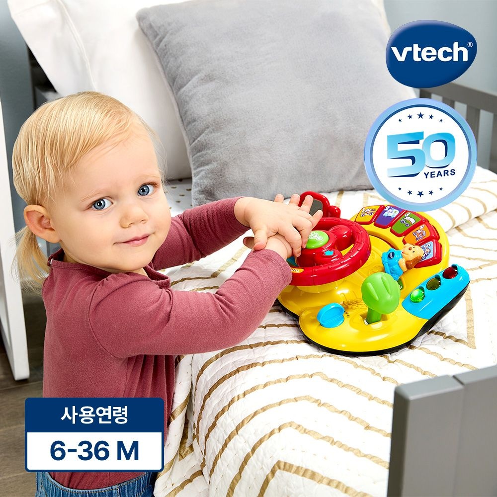 브이텍 [50주년] 브이텍 부릉부릉 운전놀이