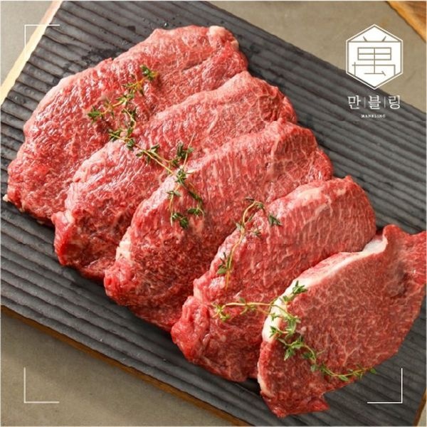 [하프클럽]한우 1++ 구이 세트 150g X 8팩 (총1.2kg)
