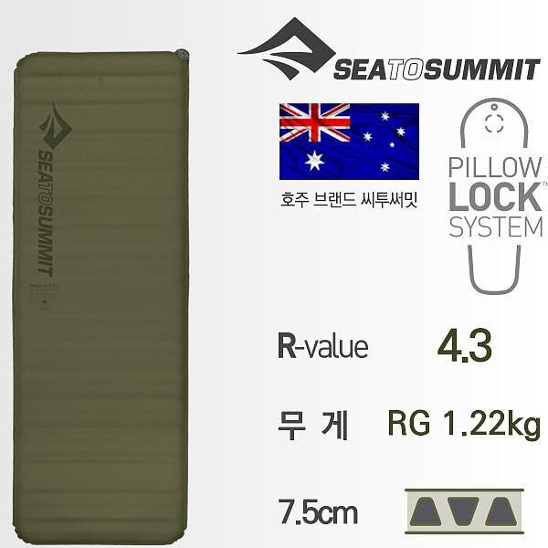 [Sea To Summit] [씨투써밋]씨투써밋 캠프플러스 SI RT 자충매트[R/183cm]