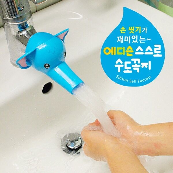 [에디슨] 유아용 스스로 수도꼭지 /캐릭터 선택