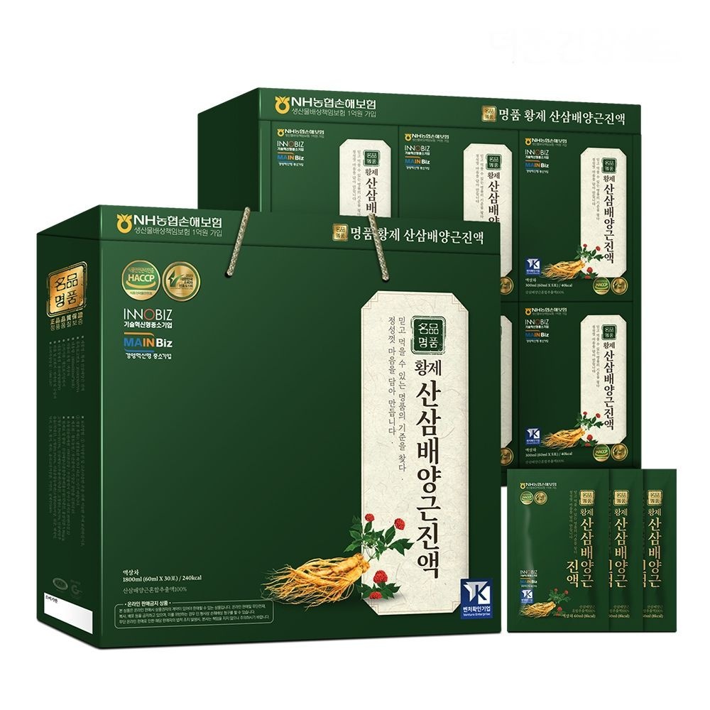 황제 산삼배양근진액 60ml x 30포