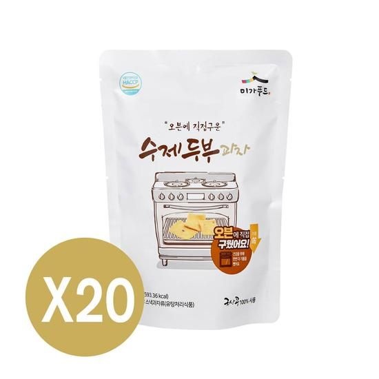 미가푸드 국산콩 오븐에 구운 수제두부과자 110g 20봉 469347