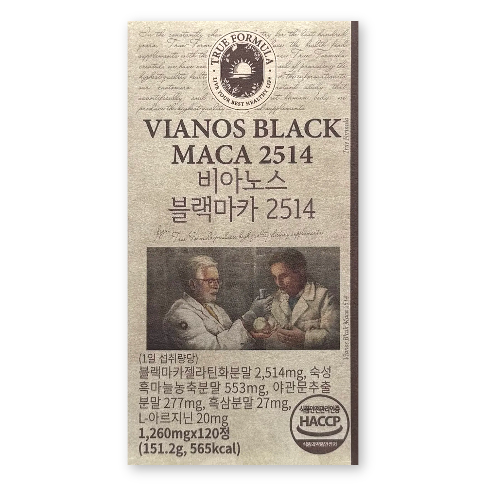 UnKnown 트루포뮬러 비아노스 블랙마카 2514 1260mg X 120정 1박스 남자의 자신감 활력 에너지 비아녹스