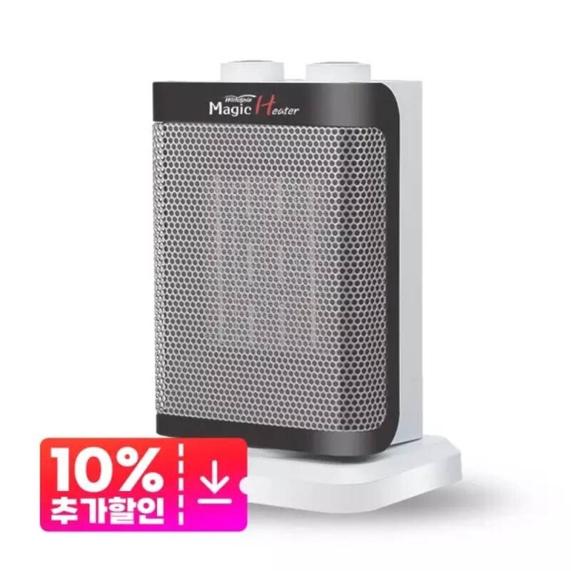 매직히터 전기히터 전기난로 탁상용 미니 온풍기 발히터 WP-50M