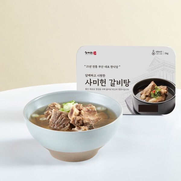 사미헌 갈비탕 1kg 5팩 총 5kg