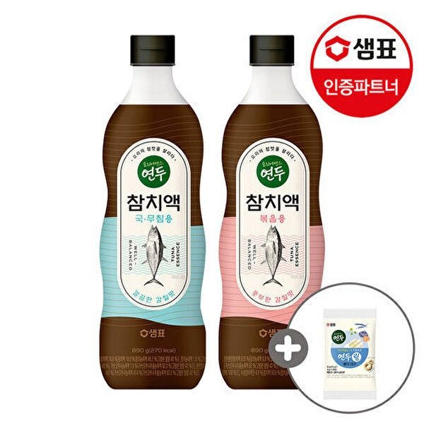 샘표 [샘표]샘표 연두 참치액 국무침용/볶음용 890g 2개+사은품 증정
