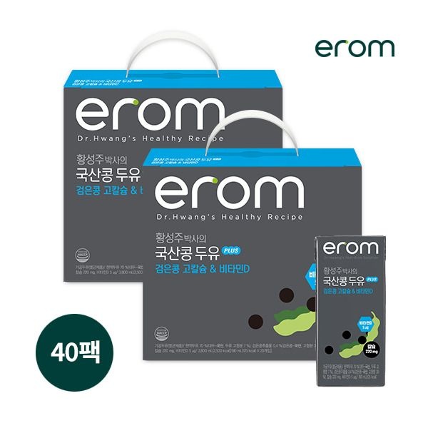 [이롬] 황성주박사의 국산콩두유 PLUS 검은콩 고칼슘&비타민D 40팩(190ml x 20팩 x 2박스)