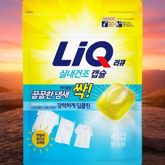 리큐 꿉꿉한 냄새 원인물질 싹 캡슐세제 45개입 1개