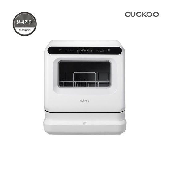 쿠쿠 본사직영) 3인용 마시멜로 식기세척기 CDW-BS0310TWE
