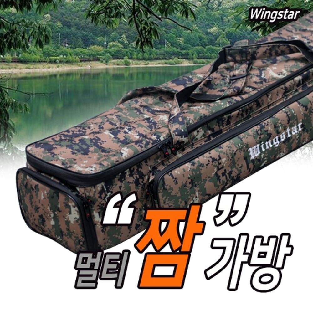 윙스타 백조 밀리터리 짬가방 민물낚시대 멀티 가방 / 민물 붕어 향어 보조가방 (소/중/대/특대) 선택