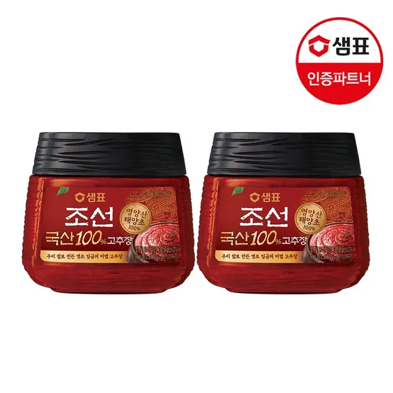 샘표 국산 조선고추장 500g 2개