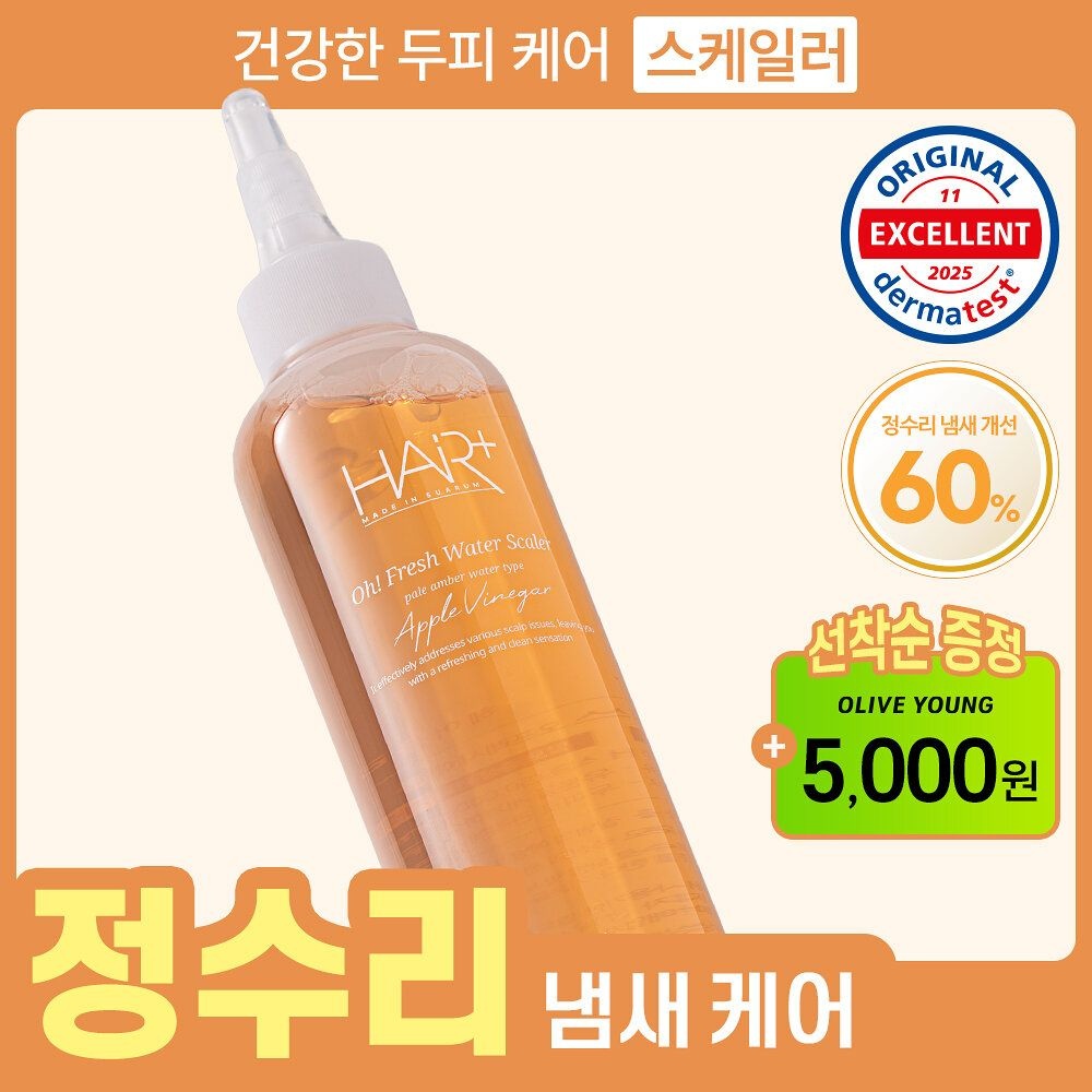 피지,냄새,볼륨케어 헤어플러스 오프레시 애플비니거 워터 스케일러 200ml , 쿨링 4202496