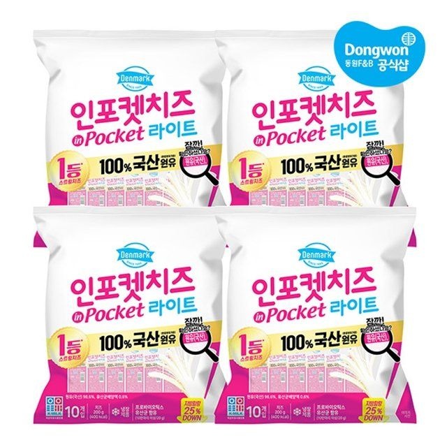 [동원] 인포켓치즈 라이트 200g(20gx10) x 4개