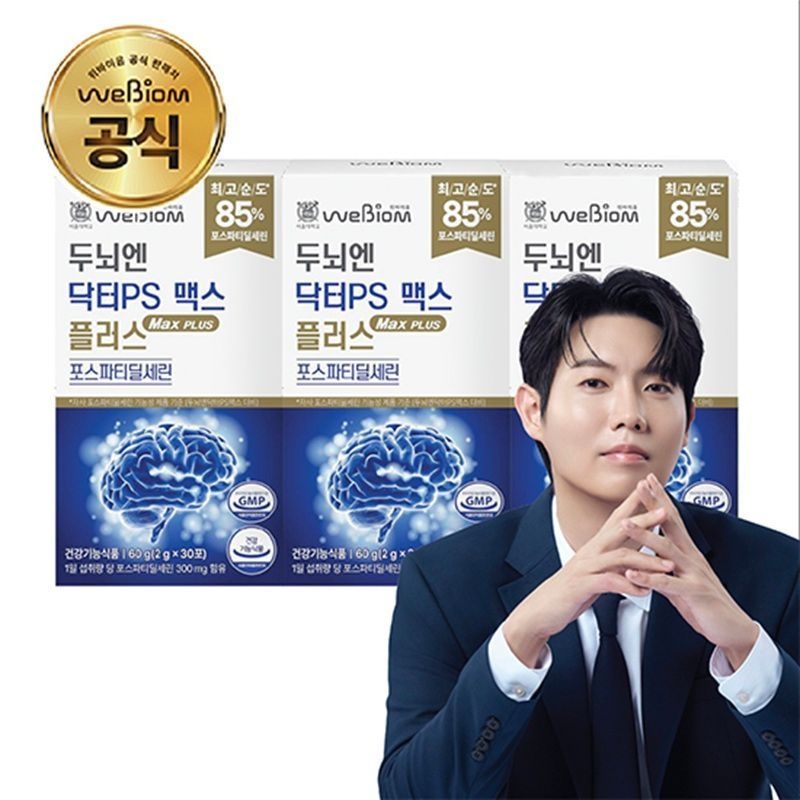 두뇌엔 닥터PS 맥스플러스 3박스/3개월분[36205461]