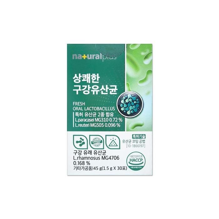 [오늘출발] 내츄럴플러스 상쾌한 구강유산균 1.5g 30포/mjc