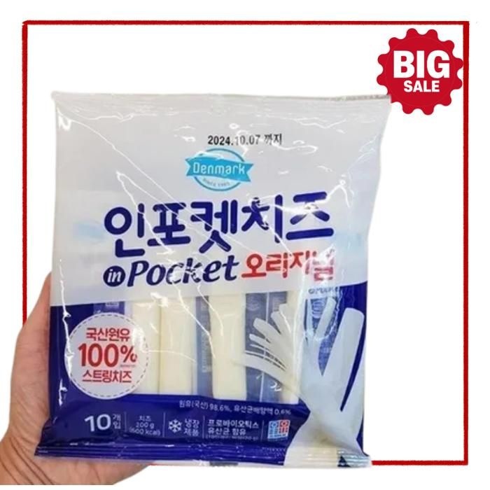 동원 덴마크 인포켓치즈 오리지널 20g x 10개입