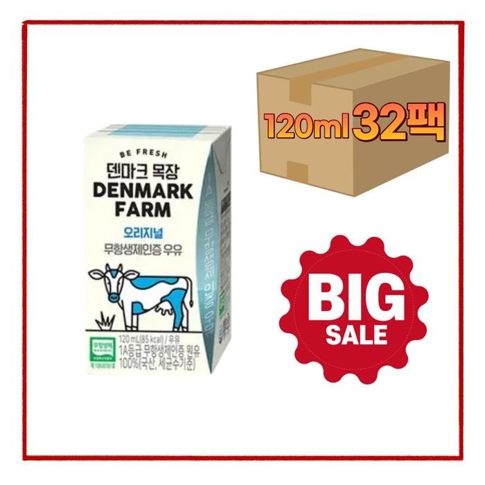 [오늘출발] 동원 덴마크 무항생제인증 우유 120mL x 32개