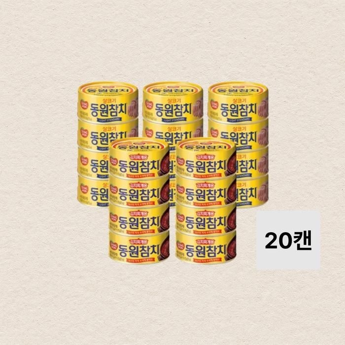 [오늘출발] 동원참치 라이트스탠다드 150gx12개+김치찌개용 150gx8개