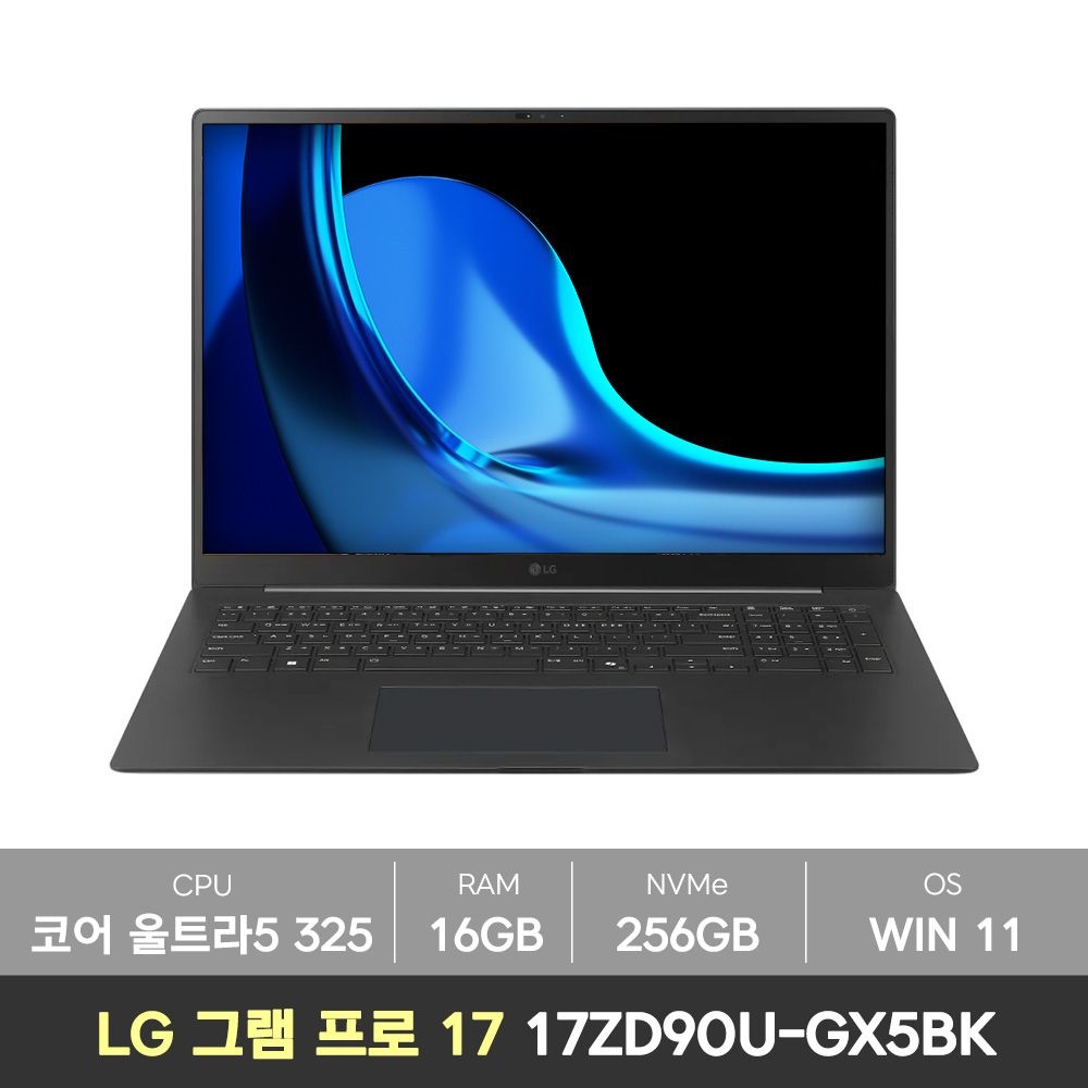 LG전자 (바로출발) LG gram 프로 17 2026 그램 17ZD90U-GX5BK 블랙 코어 울트라5 램16GB+NVMe256GB+Win11 노트북 KM