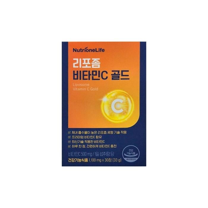 뉴트리원 리포좀 비타민C 골드 1100mg 30정/mjc