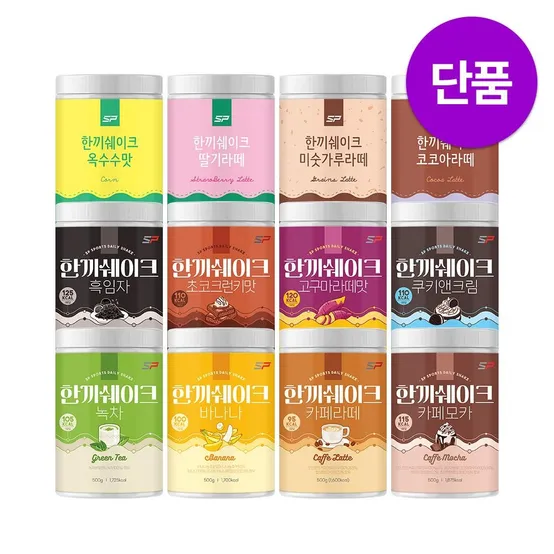 한끼쉐이크 흑임자 500g_성풍양행 식사대용 단백질 쉐이크